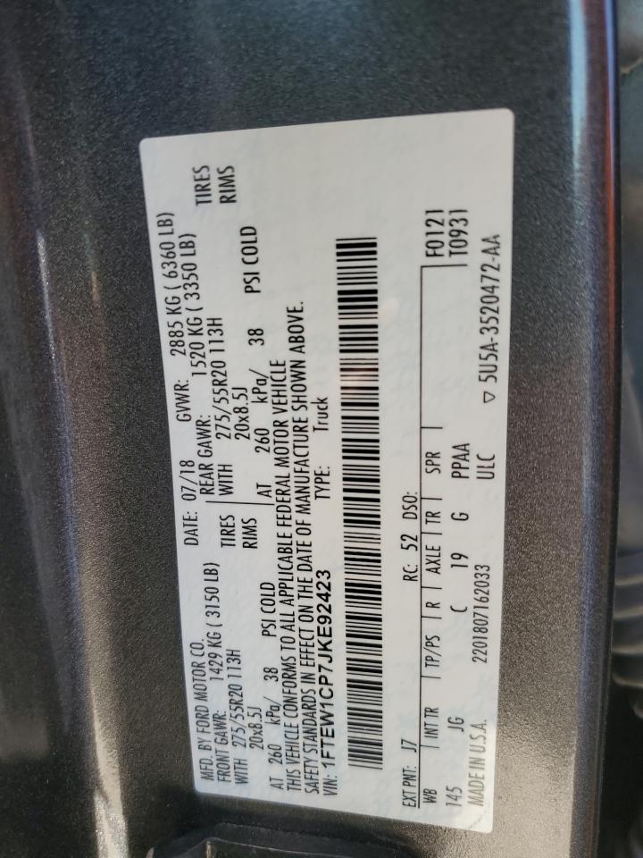 FORD F-150 SUPERCREW