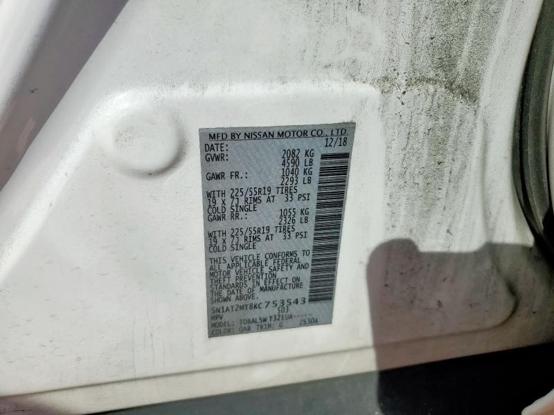 2019 NISSAN ROGUE S #3316864069