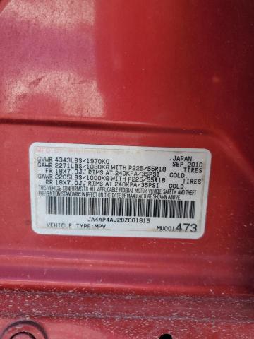 2011 MITSUBISHI OUTLANDER - JA4AP4AU2BZ001815