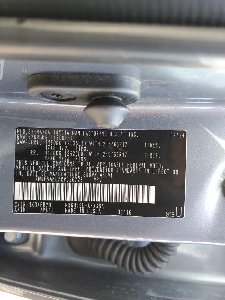 Lot #3293298432 2024 TOYOTA COROLLA CR