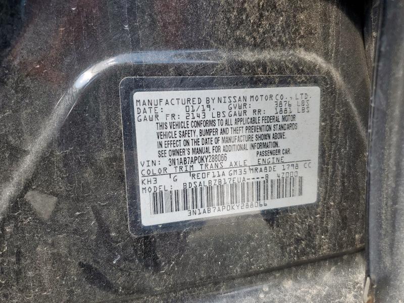 2019 NISSAN SENTRA S - 3N1AB7AP0KY288066