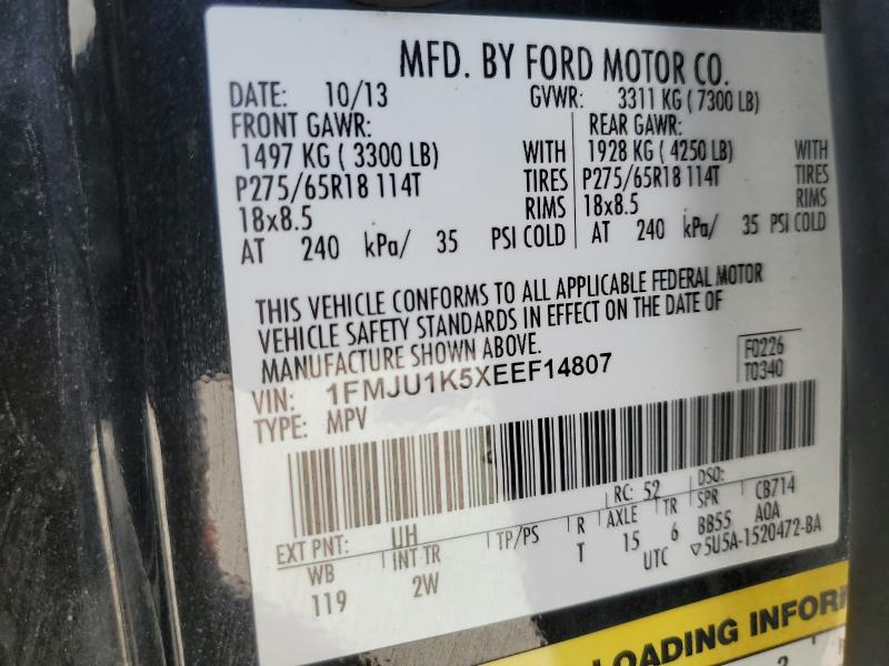 2014 FORD EXPEDITION #3296461660