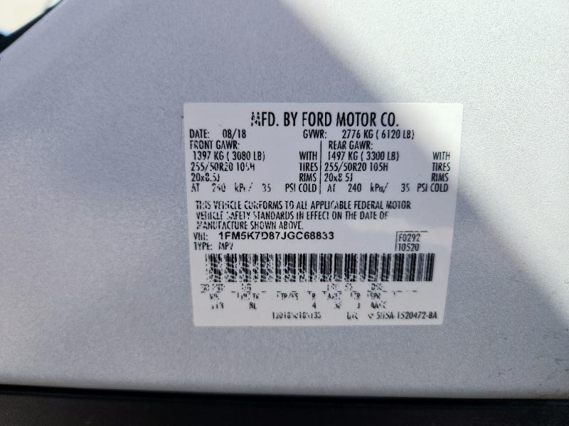 2018 FORD EXPLORER X #3303938709