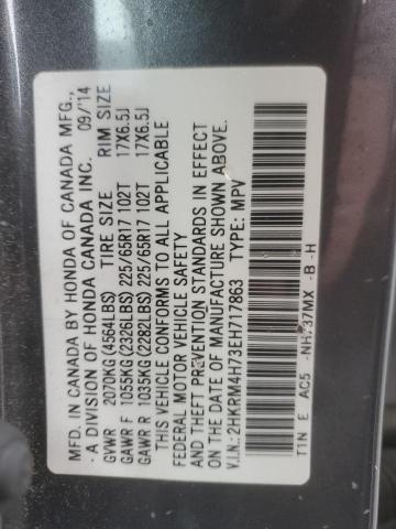 2014 HONDA CR-V EXL - 2HKRM4H73EH717863