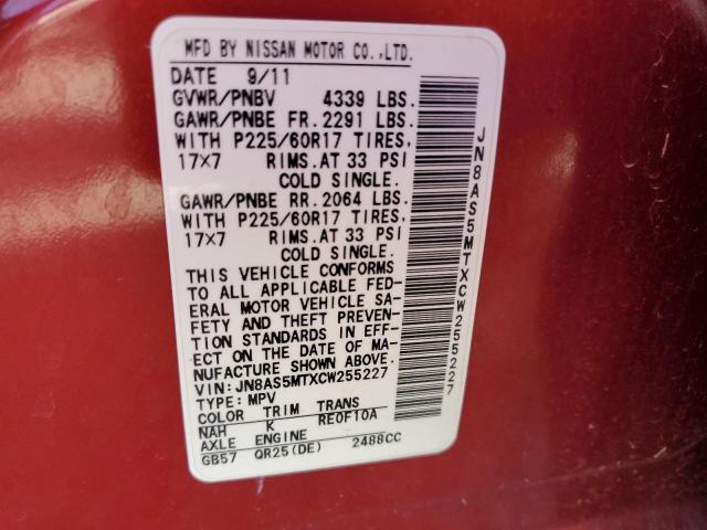 2012 NISSAN ROGUE S #3297986055