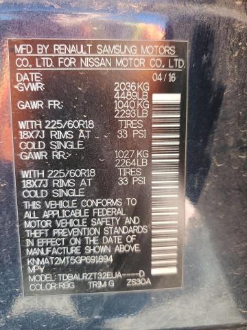 2016 NISSAN ROGUE S #3292515693