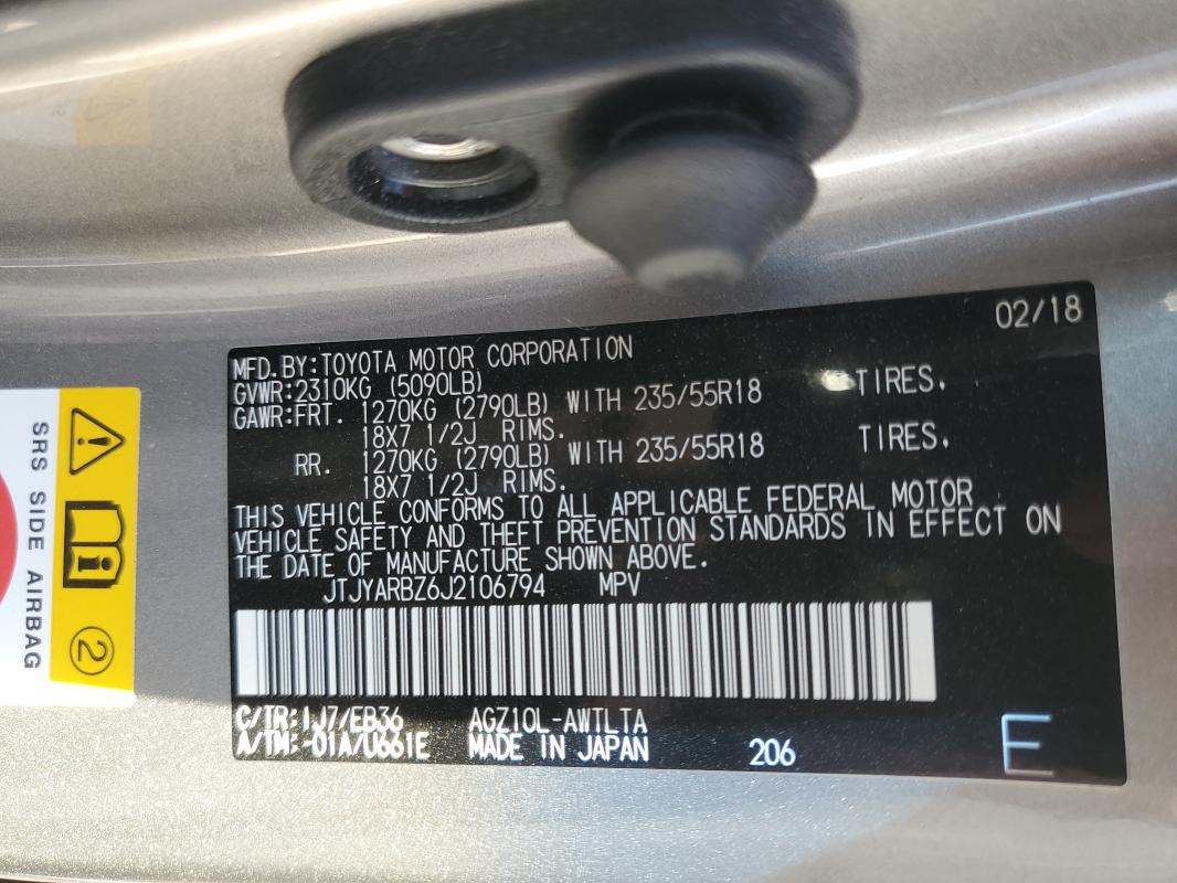 2018 LEXUS NX 300 BASE - JTJYARBZ6J2106794