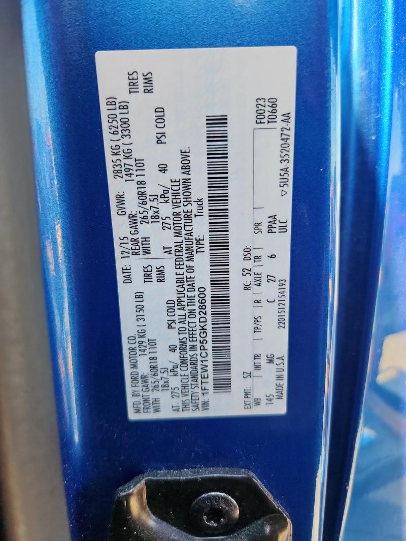 2016 FORD F150 SUPERCREW #3296386695