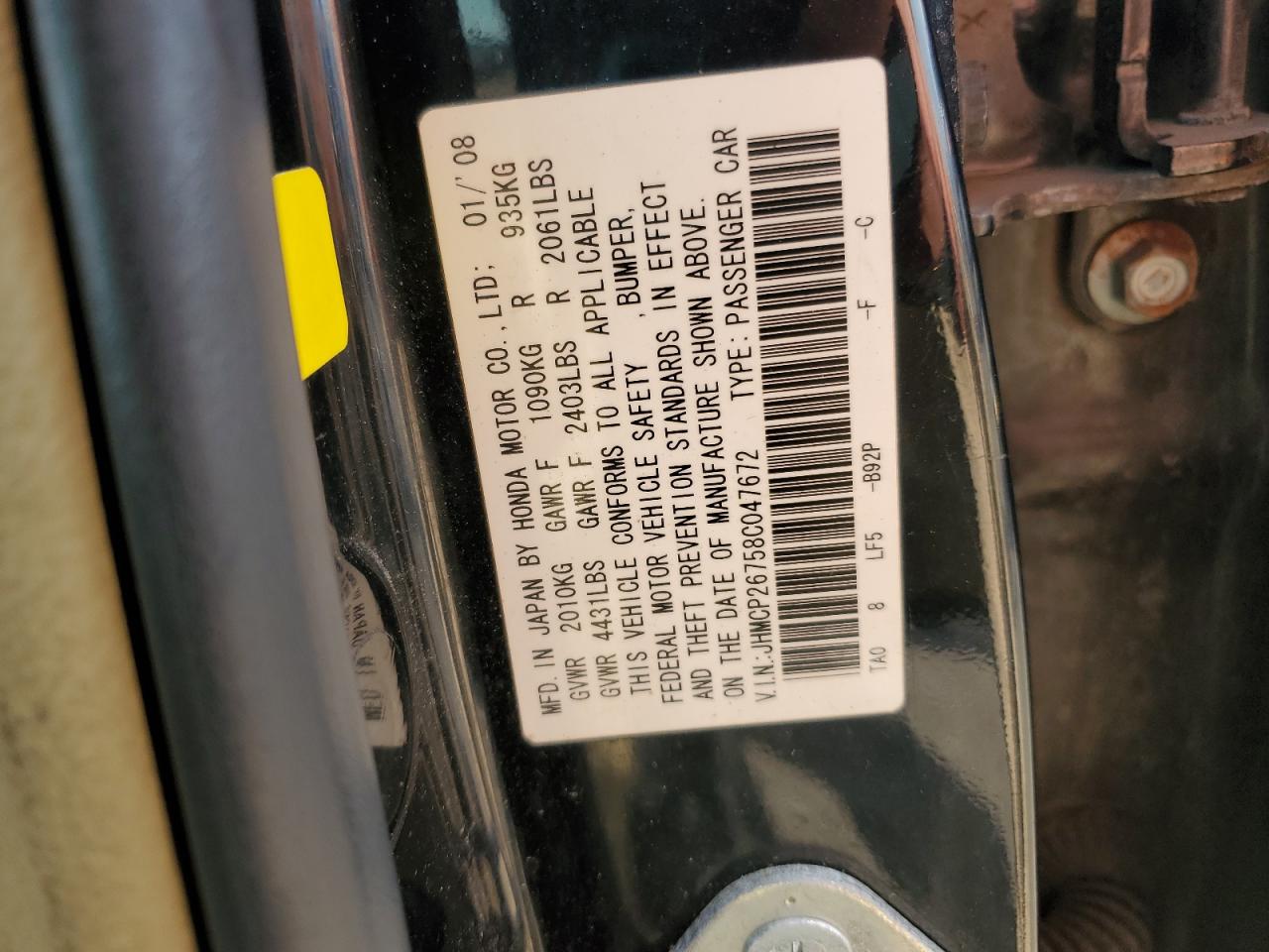 Lot #3279543237 2008 HONDA ACCORD EX