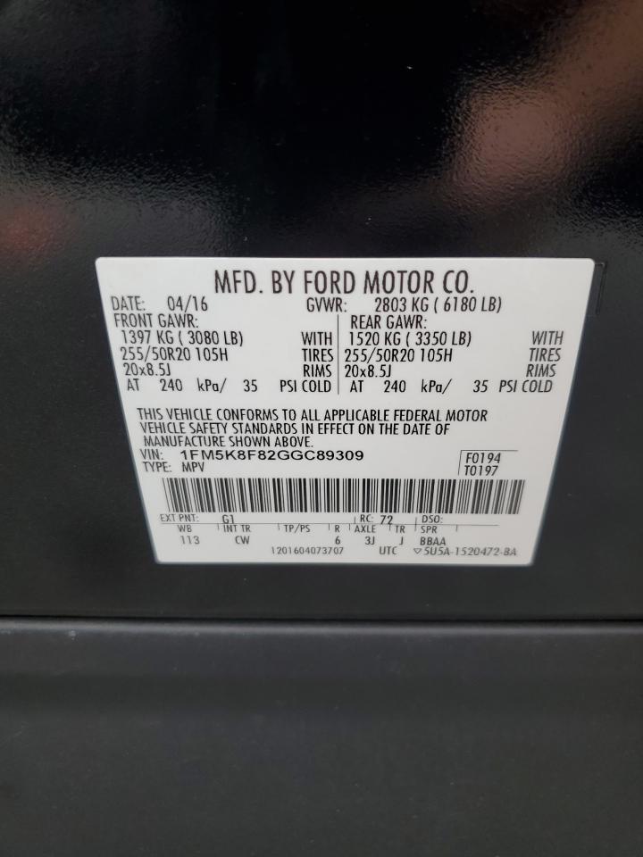 FORD EXPLORER LIMITED