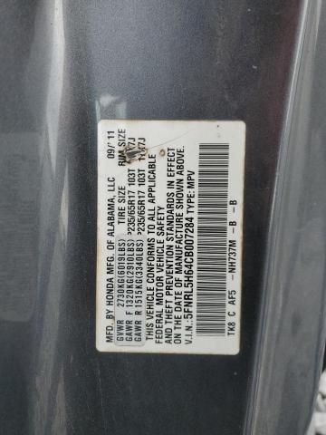 2012 HONDA ODYSSEY EX - 5FNRL5H64CB007284