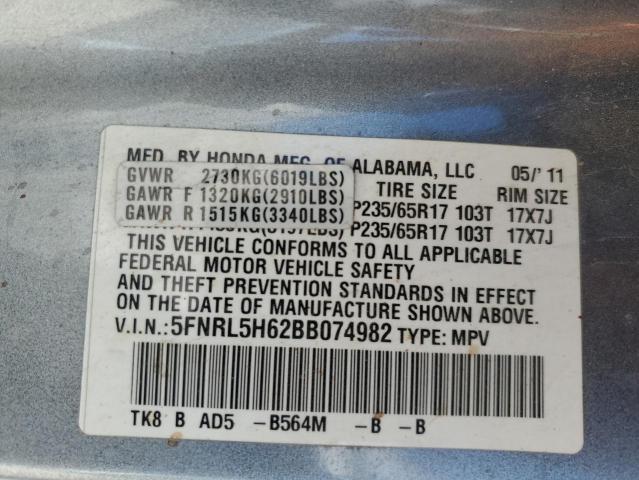 2011 HONDA ODYSSEY EX #3291516930