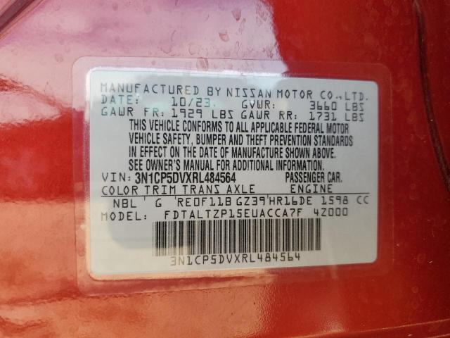 2024 NISSAN KICKS SR #3284913925