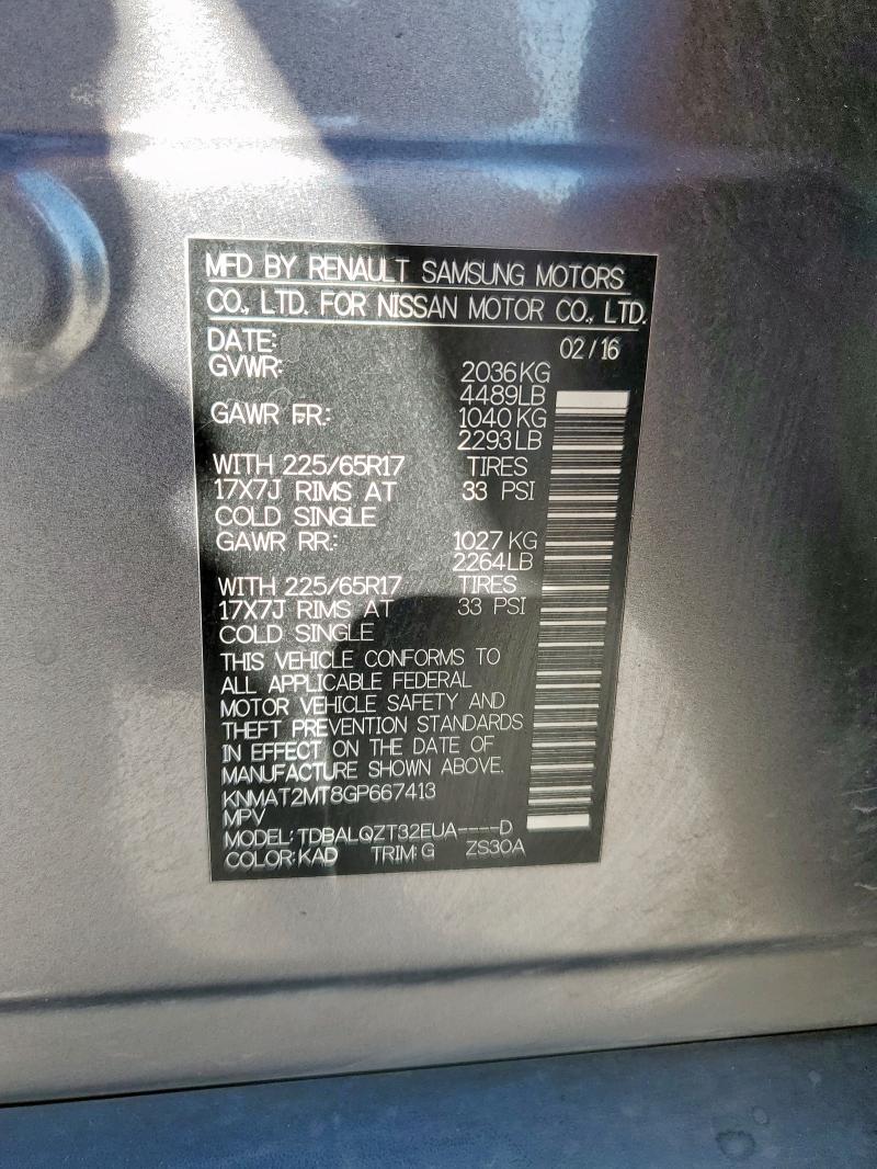 2016 NISSAN ROGUE S KNMAT2MT8GP667413