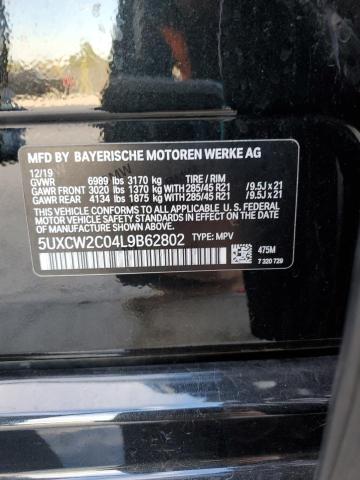 2020 BMW X7 XDRIVE4 - 5UXCW2C04L9B62802