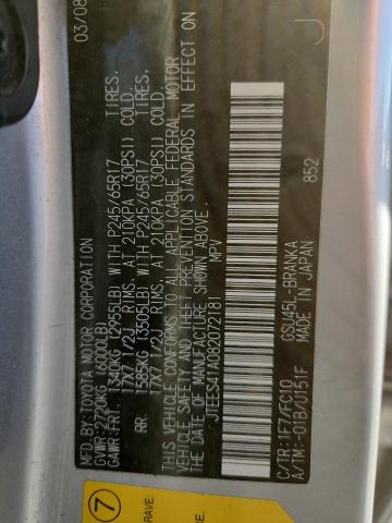 2008 TOYOTA HIGHLANDER #3279610757