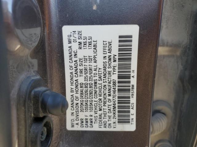 2014 HONDA CR-V EXL - 2HKRM4H77EH645887