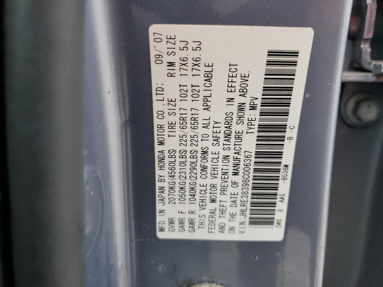 Lot #3285609279 2008 HONDA CR-V LX