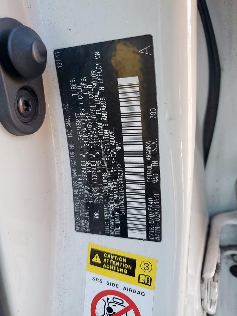 2012 TOYOTA HIGHLANDER #3294375125