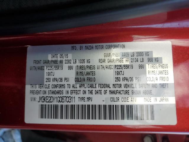 2016 MAZDA CX-5 GT - JM3KE2DY1G0670311