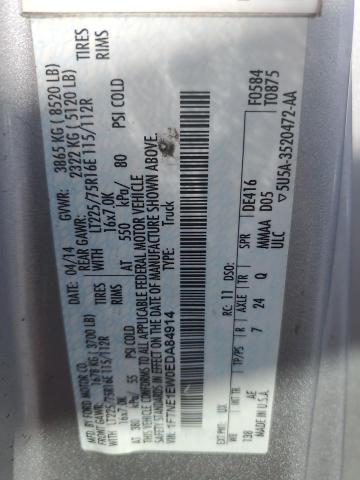 2014 FORD ECONOLINE #3303682931