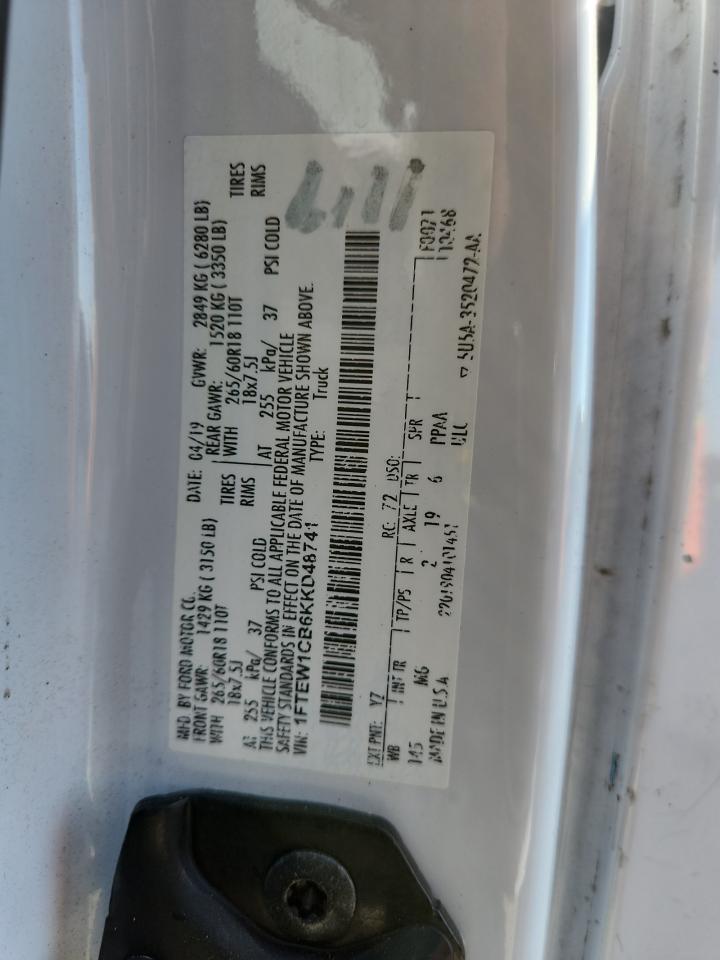 FORD F-150 SUPERCREW