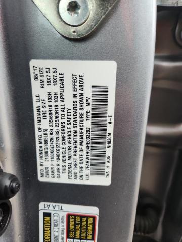 2017 HONDA CR-V TOURI - 7FARW1H94HE033292