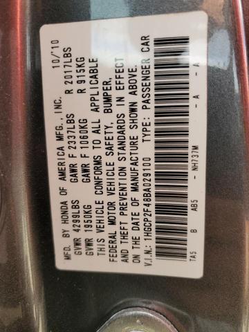 2011 HONDA ACCORD LXP - 1HGCP2F48BA029100