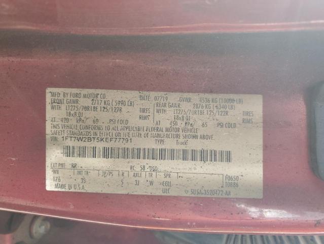 2019 FORD F250 SUPER DUTY #3284015804