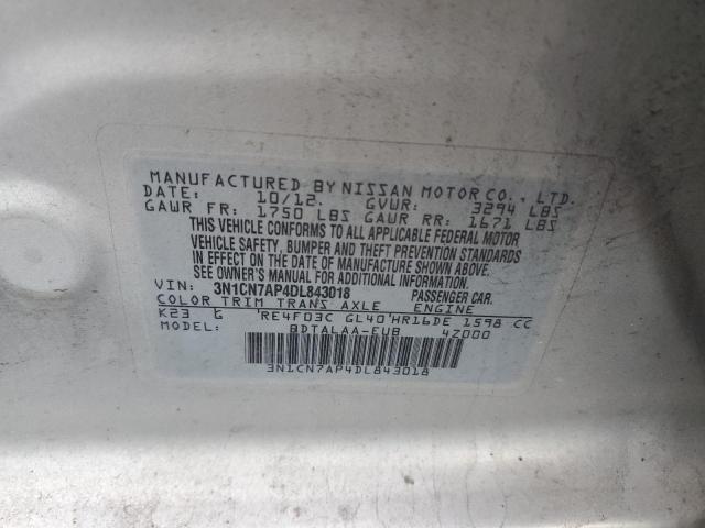 2013 NISSAN VERSA S #3302646192