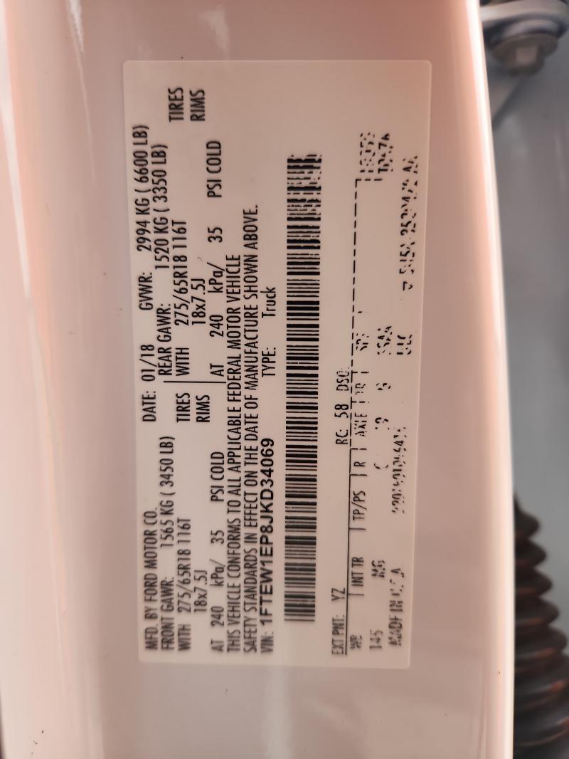 2018 FORD F150 SUPER - 1FTEW1EP8JKD34069