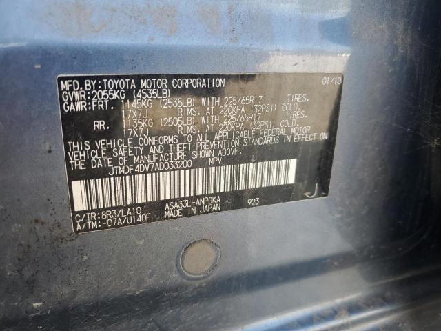 2010 TOYOTA RAV4 LIMITED - JTMDF4DV7AD033200