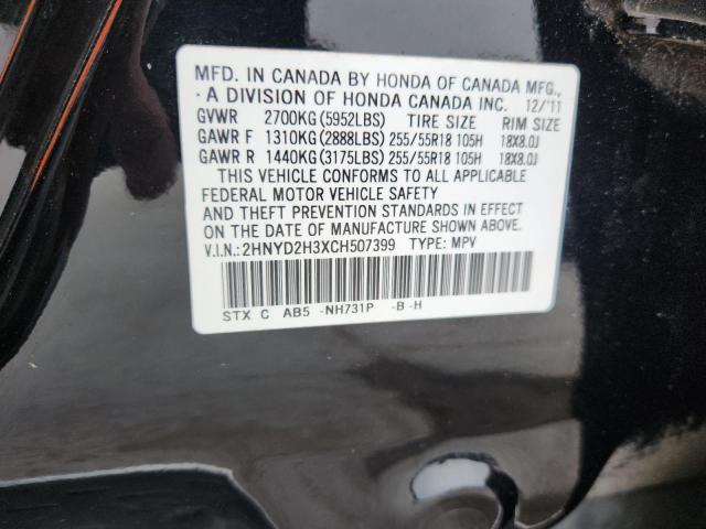 2012 ACURA MDX TECHNO #3281392983