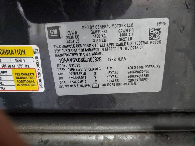 2016 CHEVROLET TRAVERSE L #3301710392