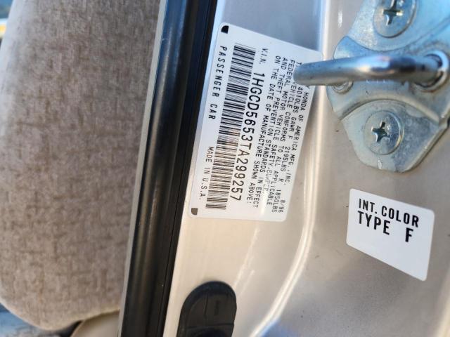 1996 HONDA ACCORD EX #3291211970