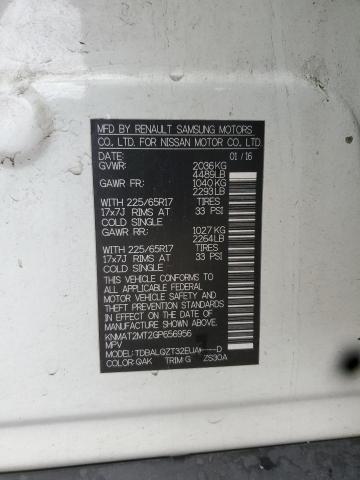 2016 NISSAN ROGUE S #3291338161