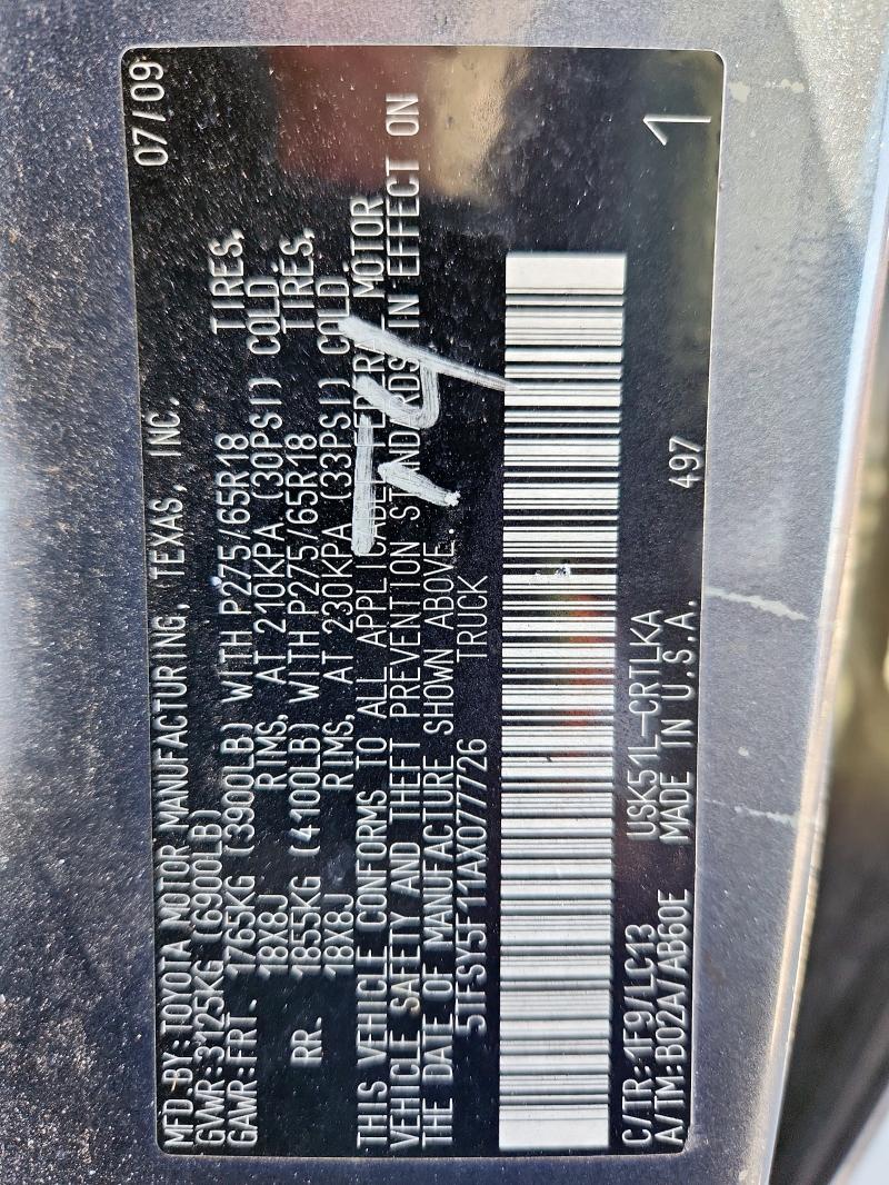 2010 TOYOTA TUNDRA DOU #3311452232