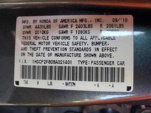 2011 HONDA ACCORD EXL - 1HGCP2F80BA021401