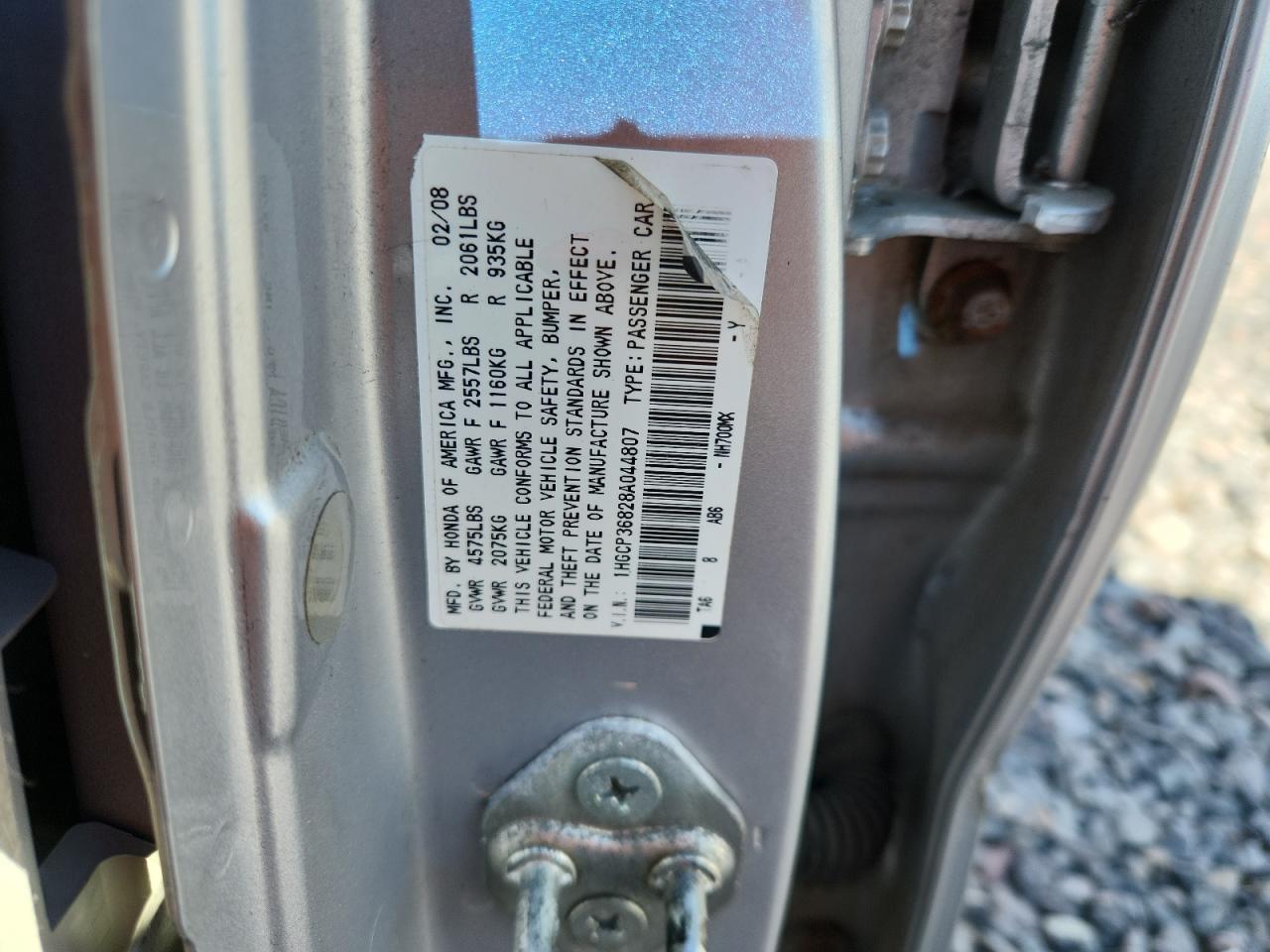 Lot #3281418989 2008 HONDA ACCORD EXL