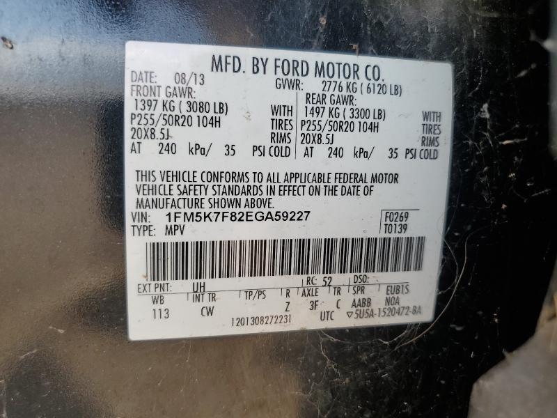 2014 FORD EXPLORER L - 1FM5K7F82EGA59227