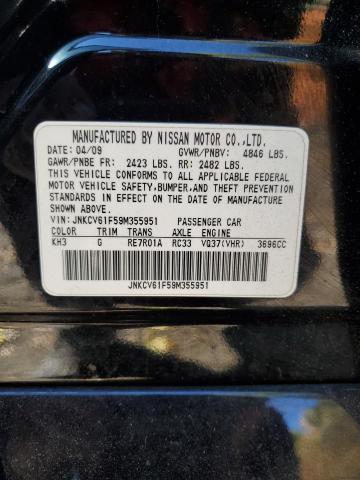 2009 INFINITI G37 #3302761350