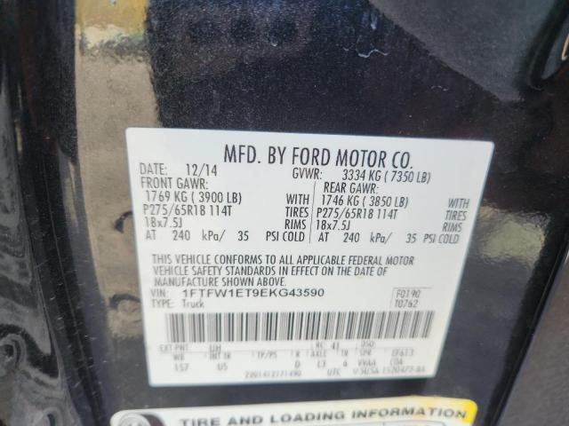 2014 FORD F150 SUPER #3284764531