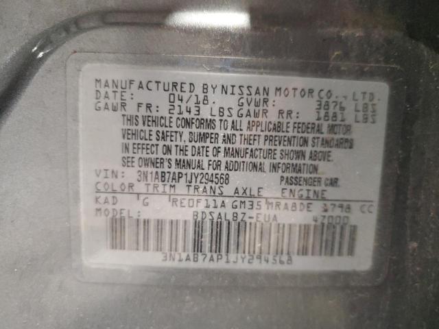 2018 NISSAN SENTRA S #3301940438