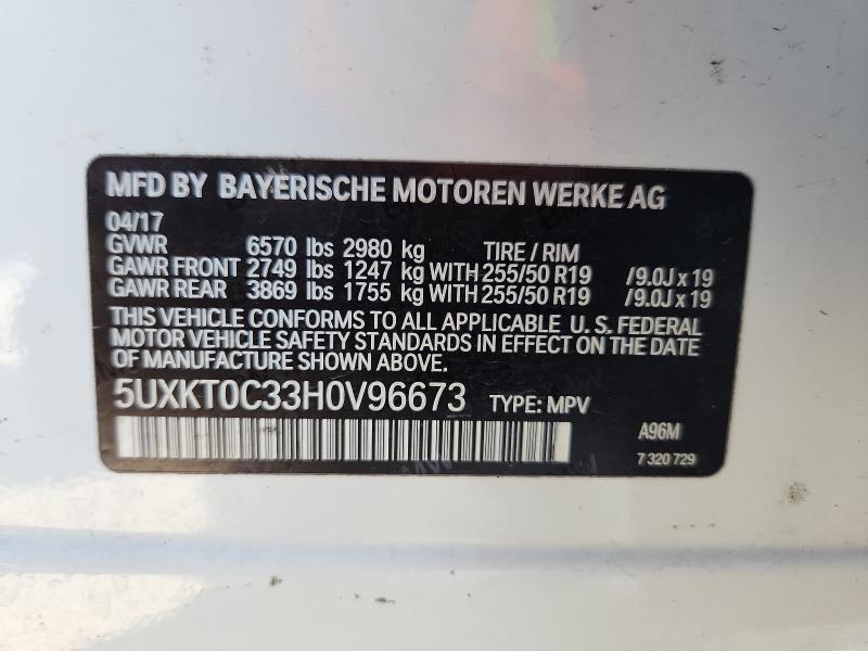 2017 BMW X5 XDR40E #3301736326