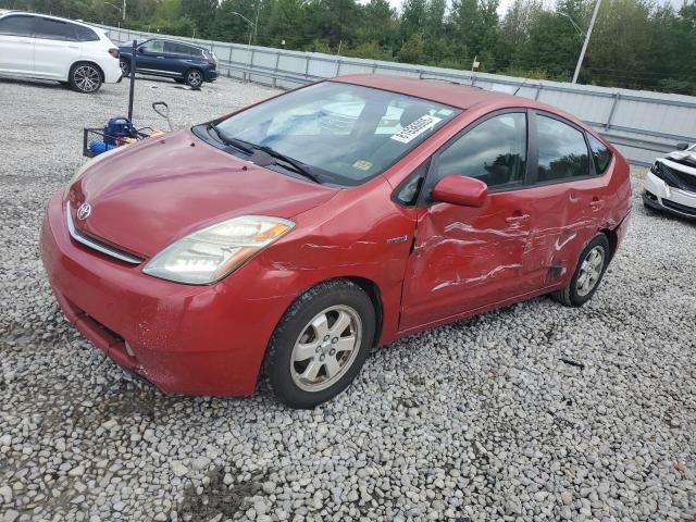 Global Auto Auctions: 2006 TOYOTA PRIUS