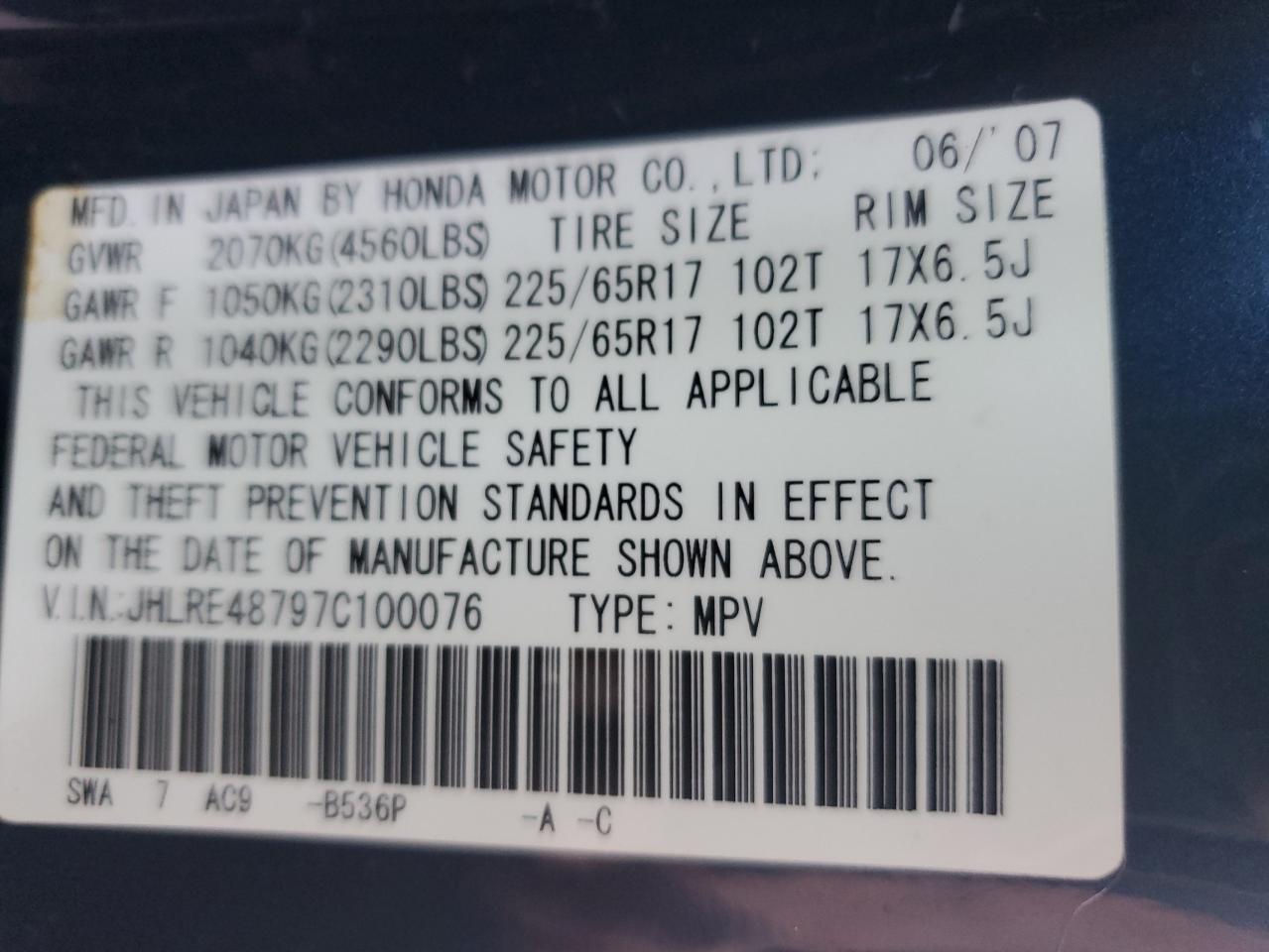 Lot #3279264379 2007 HONDA CR-V EXL