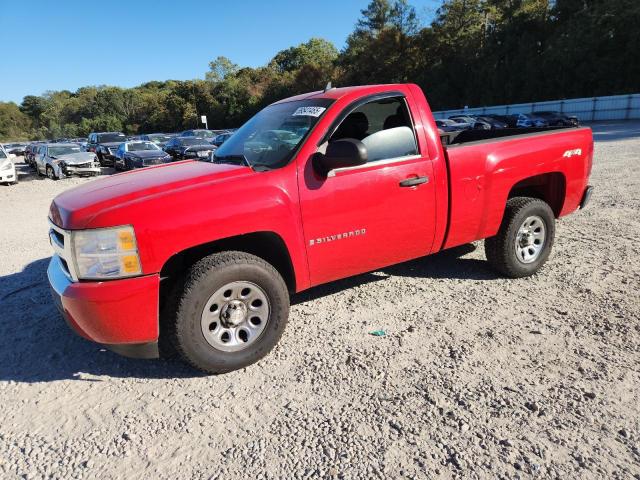Global Auto Auctions: 2008 CHEVROLET SILVERADO