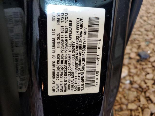 2016 HONDA ODYSSEY EX #3292471671