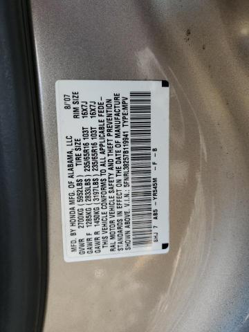 2007 HONDA ODYSSEY LX #3296283426