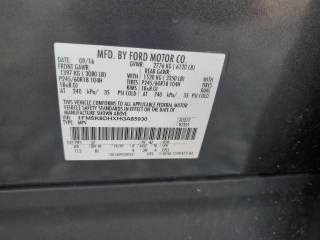 2017 FORD EXPLORER X - 1FM5K8DHXHGA85930